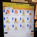 메가커피삼천 | 메가커피 설특가 행사 l 메가 바나나 퐁크러쉬 내돈내산 솔직 후기