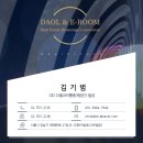 이룸디지털주 이미지