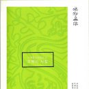 청춘예찬