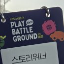 위너에코 | 대학생 서포터즈 AI 교육 후기, 교육부 COSS SNS 데이터 분석 강의