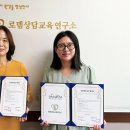 비전공감연구소