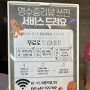 인계동 맛집 산낙지 전문점 낙중지생 뜨끈 낙곱새 후기!!