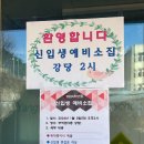 양학초등학교 이미지