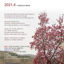 함께돌봄협동조합 이미지