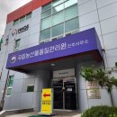 국립농산물품질관리원 진주사무소 이미지