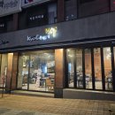 교촌치킨주안 - 미추홀구 경인로 306 | 교촌치킨주안