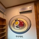 본가 옛날김치찌게 | [양산/북부동] 원조본가 양산밀면 후기