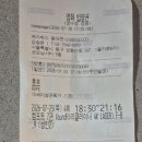 7월23일(목) 영화 '호프' 동대문 메가박스 6시 10분 이미지