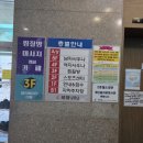 뽑기24시 | 통영 24시찜질방 테마찜질방에서 아이와 1박 한 후기