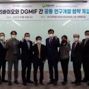 신의료재단 이미지