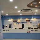 푸른바다약국 이미지