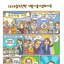 (주)두합 이미지