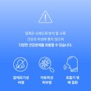 왕지 아쿠아크리닝 친환경세탁 | 충주 소파 청소, 생활 먼지 알레르기 관리 케어, 교현동 단독주택