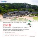 청룡길/대화길 이미지