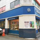 파리바게뜨온천스카이점