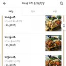 치요남치킨 온양온천점 이미지