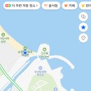 송전비치