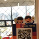 GS25 구로사랑 이미지