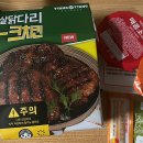 땅땅치킨 구포3점 이미지