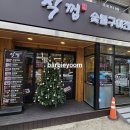 식껍개봉
