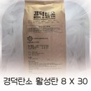 정화산업 | 무환수어항 수질개선에 놀람, 경성탄소산업 활성탄 실제 사용 후기