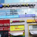 고은치과의원 이미지