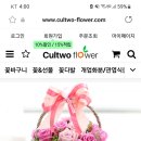 아기별플라워 이미지