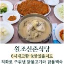 텍사스민박 이미지
