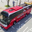 원주시티투어(순환형) 이미지