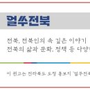 수화담 이미지