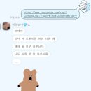 여주-0701 | 민일2 (민재일주일) 만화카페 갈 사람.