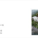 인천국제도시개발 이미지