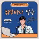 E&S 행정사 사무소 네이버블로그
