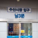 이구수산 이미지