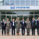한국산업기술시험원 진주본원