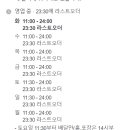 행정죽전로3길 이미지