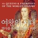 이사벨 이미지
