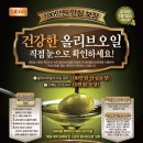 비비큐인천간석 이미지
