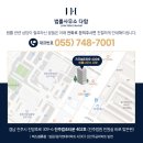 법률사무소다함