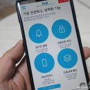 PNS정보통신 | 휴대폰번호도용방지(1599-0274) 사용 방법과 해지 방법이 간단하고 사용하는데 부담이 없어 좋네요.