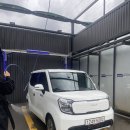 늘봄세차장 이미지