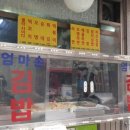 떡끼오끼