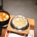 두꺼비삼겹살 이미지