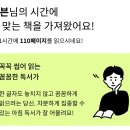 207. 사랑아 나는 널 마음에 가득히 채우며 날아가니 내 날개를 잡아주렴
