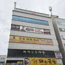 각산역2번 출입구(2) | [대구 동구 마사지] 각산역 반야월 커플 마사지 엘힐링 아로마 타이마사지 다녀왔어요