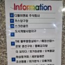 외가집곰탕