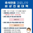 손경수내과의원 이미지