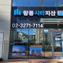 지산데시앙공인중개사사무소 이미지