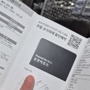 금호리조트사우나 | 2025년 겨울방학 금호리조트 속초 여행 + 사우나정보