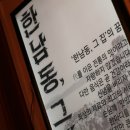 한남동 그집 이미지